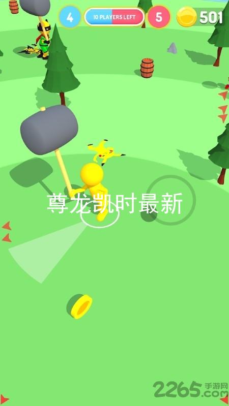 尊龙凯时最新