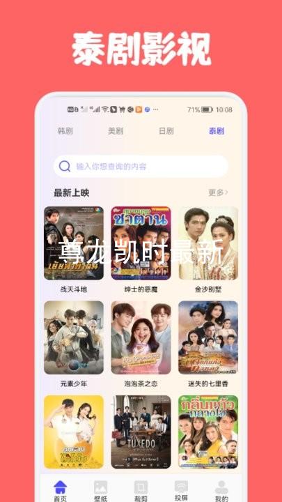 尊龙凯时最新