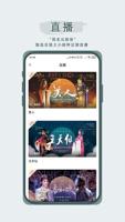 绿色未来的先锋：尊龙凯携手知名品牌共塑环保新观念