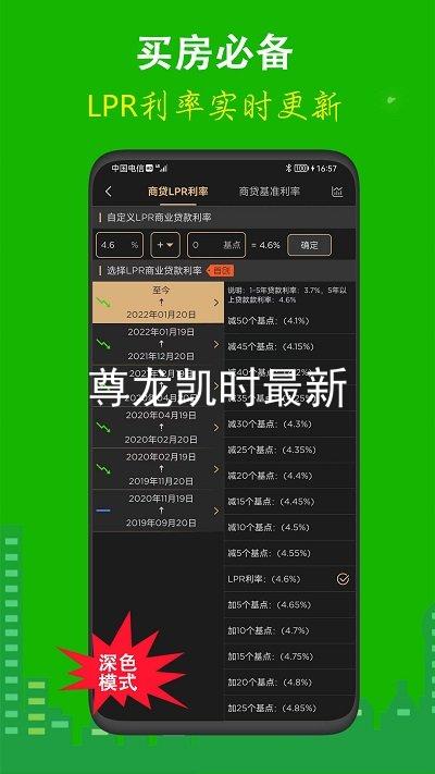 尊龙凯时最新