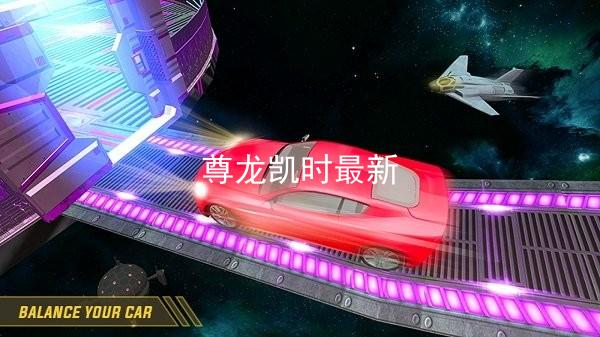 尊龙凯时最新