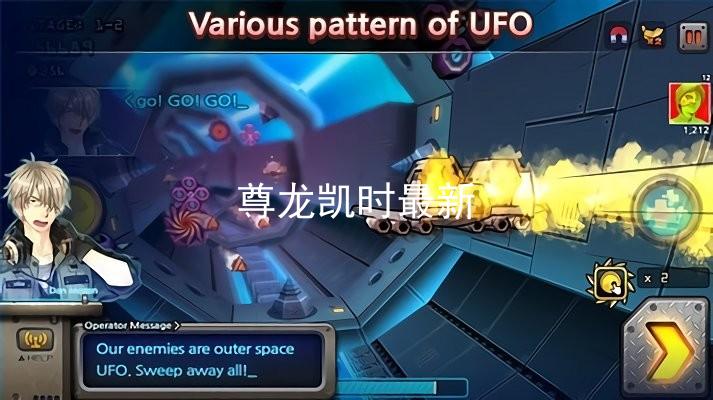 尊龙凯时最新