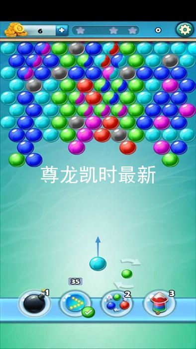 尊龙凯时最新