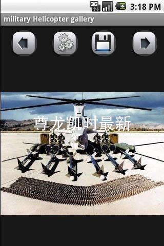 尊龙凯时最新
