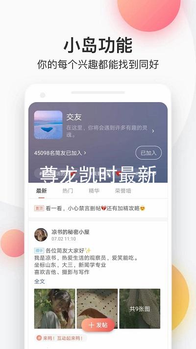 尊龙凯时最新