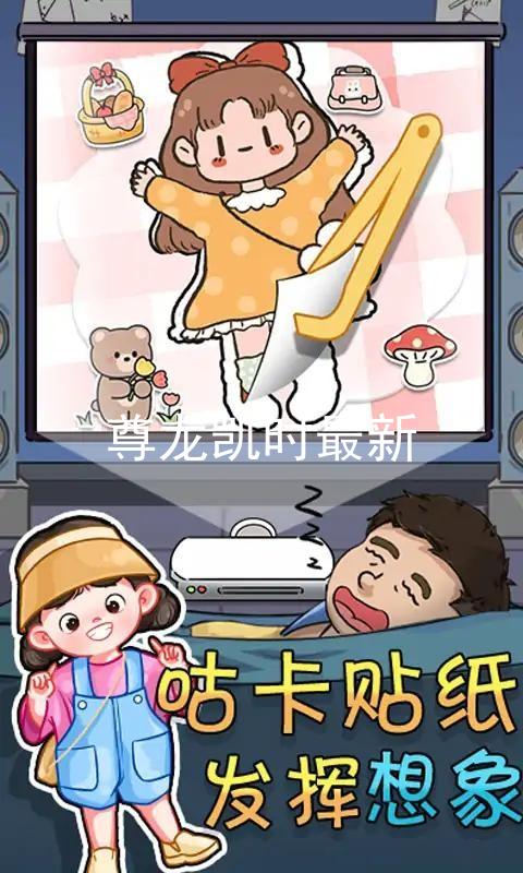 尊龙凯时最新