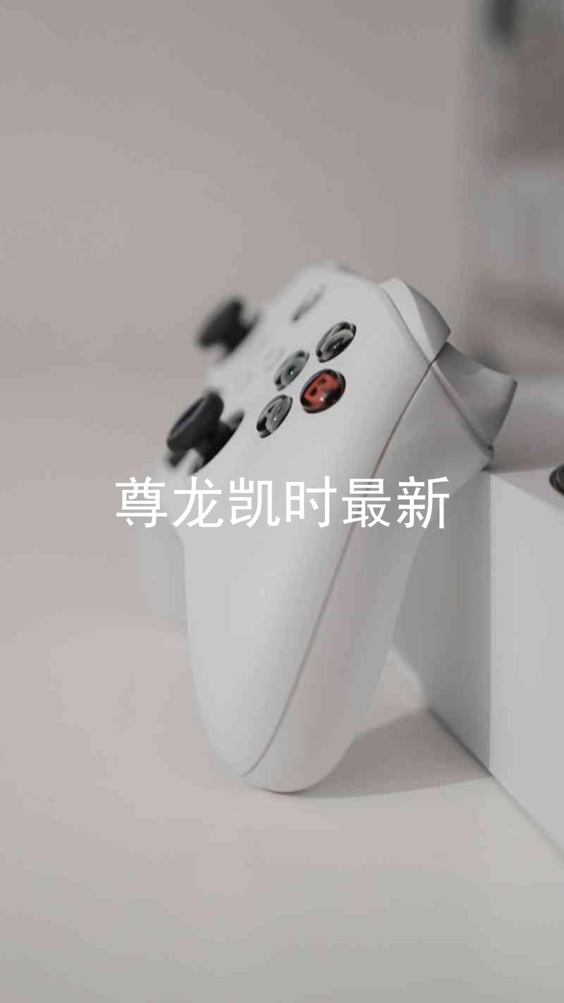 尊龙凯时最新
